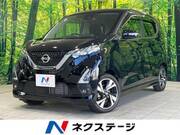 2021 NISSAN DAYZ