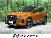 2023 NISSAN KICKS