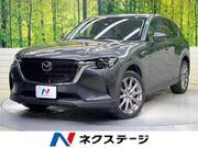 2023 MAZDA OTHER