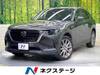MAZDA OTHER