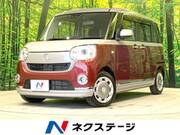 2018 DAIHATSU OTHER