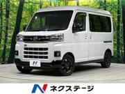 2023 DAIHATSU ATRAI