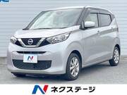 2019 NISSAN DAYZ