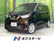 2020 NISSAN DAYZ