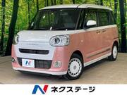 2023 DAIHATSU OTHER