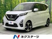 2023 NISSAN DAYZ