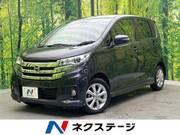 2017 NISSAN DAYZ