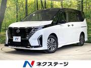 2023 NISSAN SERENA