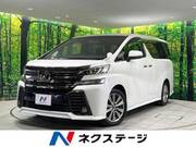2017 TOYOTA VELLFIRE
