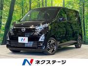 2024 NISSAN DAYZ