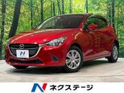 2015 MAZDA DEMIO 13S