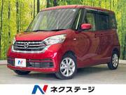 2019 NISSAN DAYZ ROOX