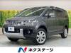 MITSUBISHI OTHER