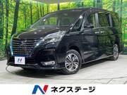 2022 NISSAN SERENA
