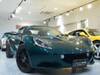 LOTUS ELISE