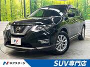 2018 NISSAN X-TRAIL