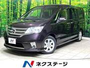 2013 NISSAN SERENA