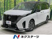2025 NISSAN SERENA