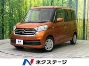 2019 NISSAN DAYZ ROOX