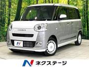 2023 DAIHATSU OTHER