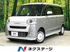 DAIHATSU OTHER