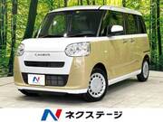 2023 DAIHATSU OTHER