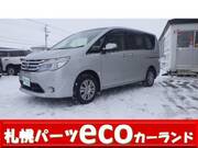 2015 NISSAN SERENA