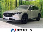 2023 MAZDA OTHER