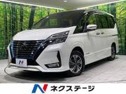 2021 NISSAN SERENA