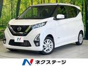 2019 NISSAN DAYZ