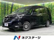 2017 NISSAN SERENA HIGHWAYSTAR