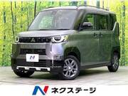 2024 MITSUBISHI OTHER