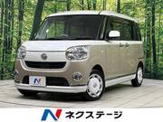 2018 DAIHATSU OTHER