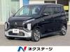 MITSUBISHI OTHER