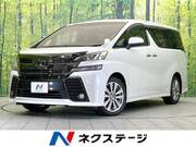 2017 TOYOTA VELLFIRE