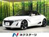 HONDA S660