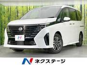 2023 NISSAN SERENA