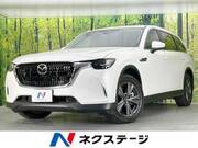 2024 MAZDA OTHER