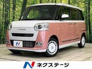 2023 DAIHATSU OTHER