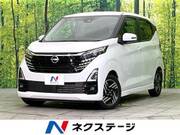 2024 NISSAN DAYZ