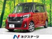 2019 NISSAN DAYZ ROOX