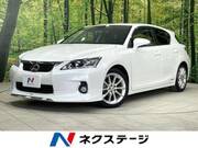 2013 LEXUS CT