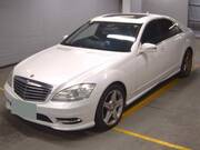 2012 MERCEDES BENZ S CLASS
