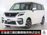 2023 MITSUBISHI OTHER
