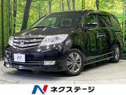 2012 HONDA ELYSION PRESTIGE