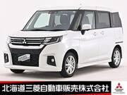 2024 MITSUBISHI OTHER