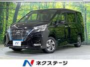 2020 NISSAN SERENA