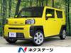 DAIHATSU OTHER