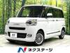 DAIHATSU OTHER