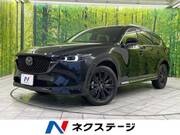 2023 MAZDA OTHER